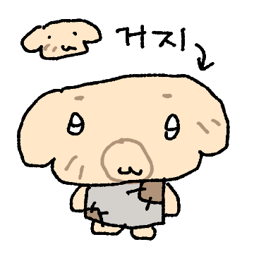 말랑콩떡 감자떡 14