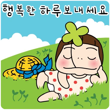 아싸라비아 요하