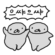 이모티콘 프리뷰