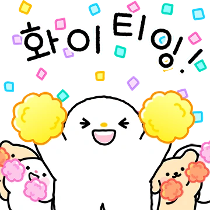 이모티콘 프리뷰