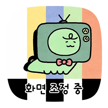 죠르디TV