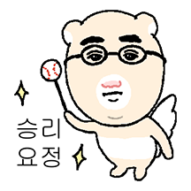 야구장에 간 햄철씨