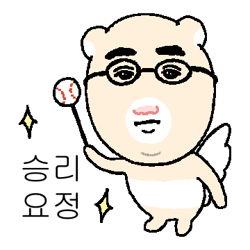 야구장에 간 햄철씨