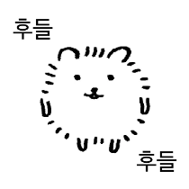 이모티콘 프리뷰