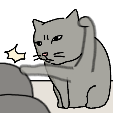 탐탁잖냥 2