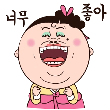 쌍판댁! 표정이 쏴라있네