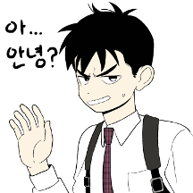 세풋보 철이&지수티콘!