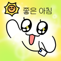 눈이 큰!눈이의 직장인 하루