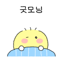 이모티콘 프리뷰