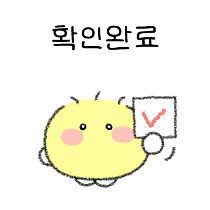 이모티콘 프리뷰
