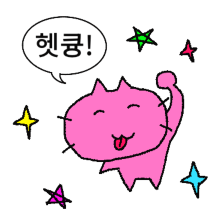 냥냥펀치 3