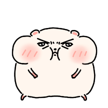 햄붕아 인상 펴라