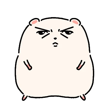 햄붕아 인상 펴라