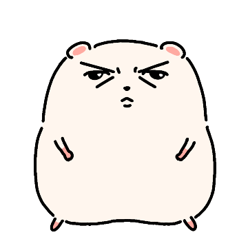 햄붕아 인상 펴라