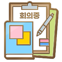 메신저용 직장인 뱃지