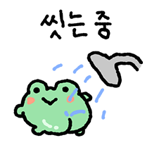 대충 생겨먹은 걔구리