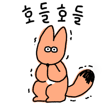 여우처럼 안 생긴 여우