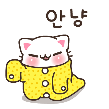 윈터코코 2