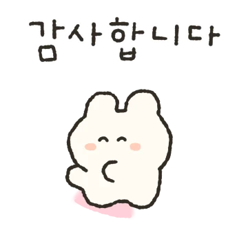 뀨불뀨불 토끼