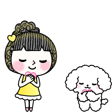 사랑하는 그대에게 Ver. 16