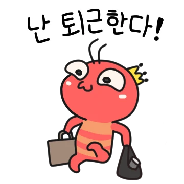 신입사원 깐족이의 회사생활