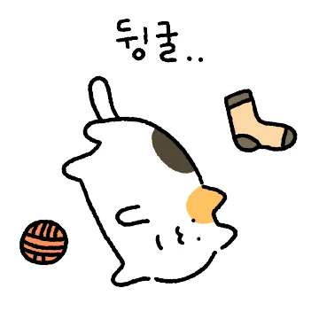 삼색뚱냥이 삼시기