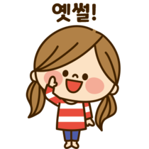 이모티콘 프리뷰