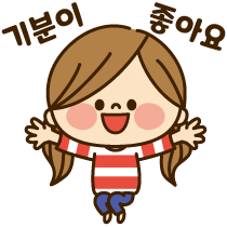 이모티콘 프리뷰