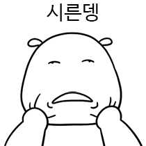 이모티콘 프리뷰