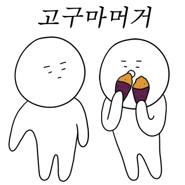 리액션 아메바