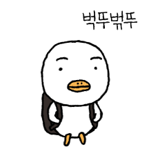 가르매기 3