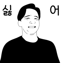 이모티콘 프리뷰