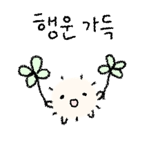 보슬보슬 날아온 쪼그미 홀씨