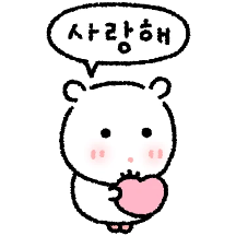 알콩달콩 햄스터 커플 (럽콩이)