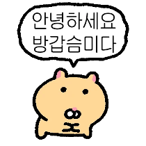 이모티콘 프리뷰