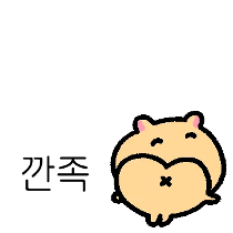 이모티콘 프리뷰