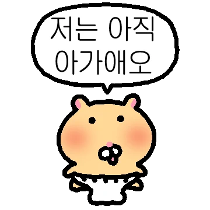 이모티콘 프리뷰