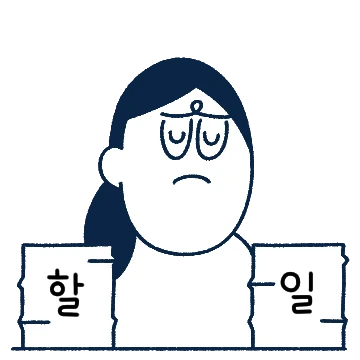출근은 없지만 퇴근도 없는 프리랜서