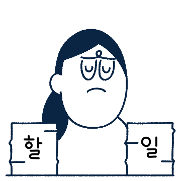 출근은 없지만 퇴근도 없는 프리랜서