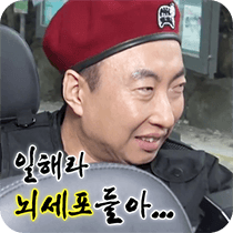 이모티콘 프리뷰