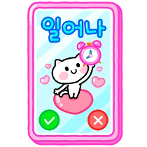 이모티콘 프리뷰