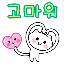 이모티콘 프리뷰