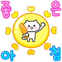 이모티콘 프리뷰