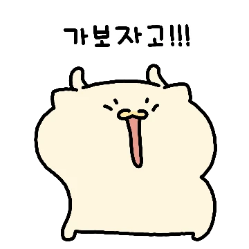 고양이 치즈설