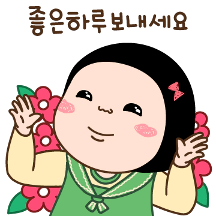 다정다감 옥철이