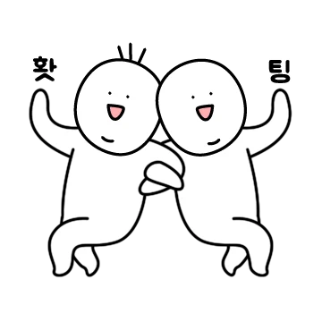 티키와 타카