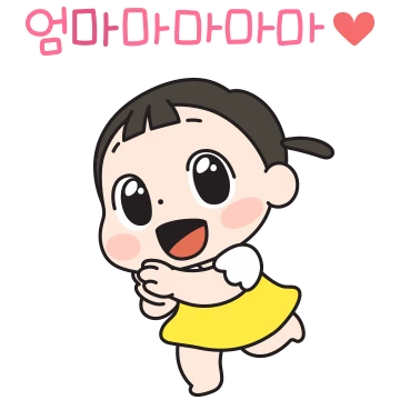 봄이는 노는게 제일 좋아
