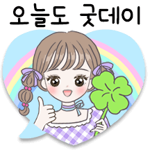 사랑가득 하트 말풍선