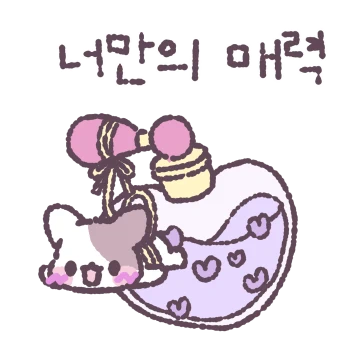 행복을 전하는 고냠미 소품샵