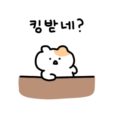 개열받쥐